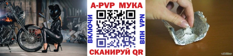Alfa_PVP Crystall  цены   Судогда 