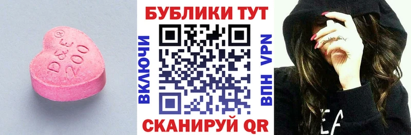 где купить   Судогда  Ecstasy mix 