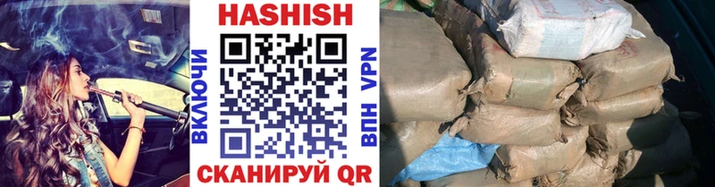 ГАШ hashish  купить   Судогда 
