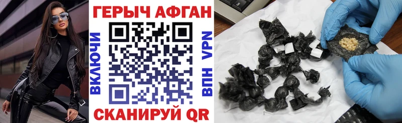 ГЕРОИН хмурый  что такое   Судогда 