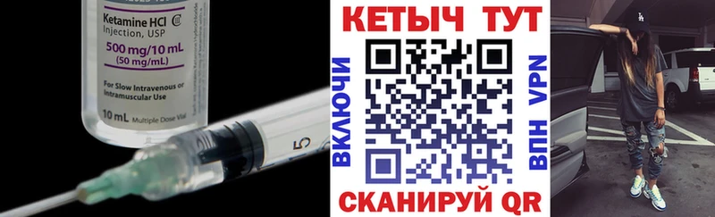 наркошоп  Судогда  КЕТАМИН VHQ 