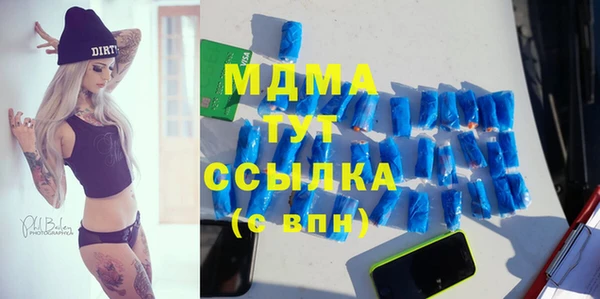 хмурый Абдулино