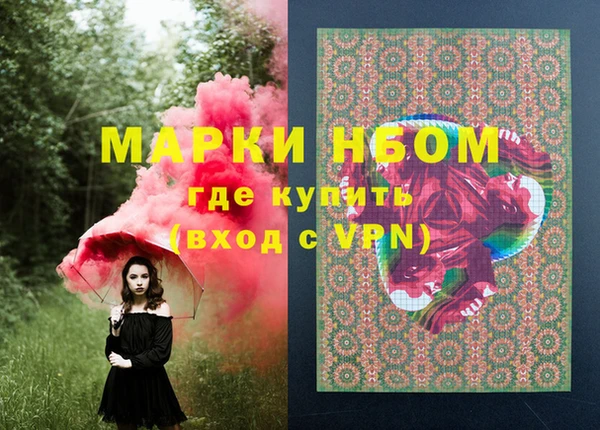 синтетический гашиш Магадан