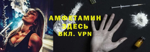 дмт Магас