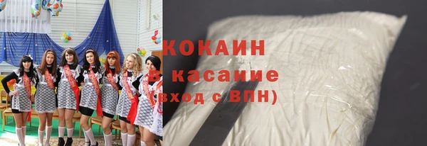кокаин перу Абаза