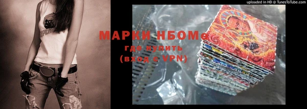 синтетический гашиш Магадан