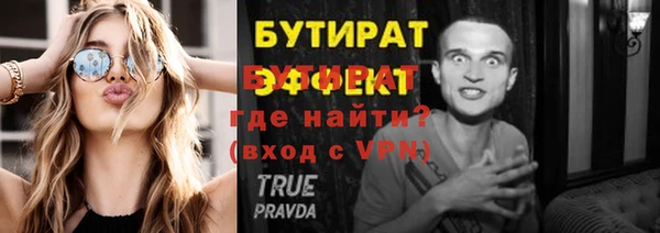 Альфа ПВП Абинск