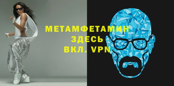 кокаин перу Абаза