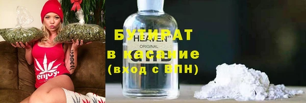 хмурый Абдулино
