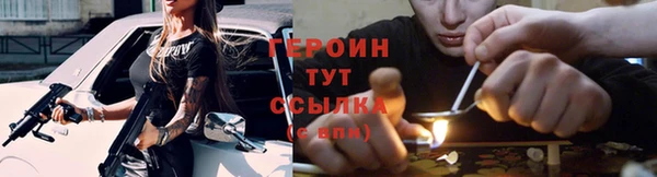 кокаин перу Абаза