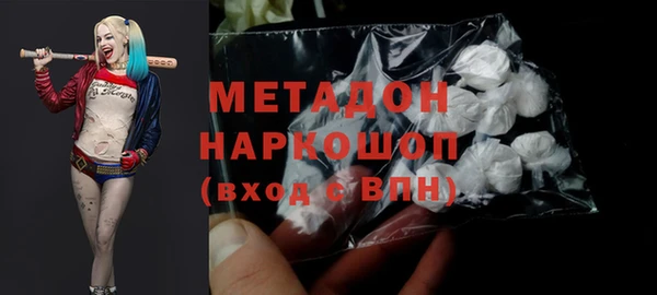 кокаин перу Абаза