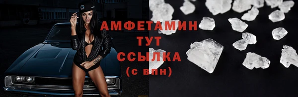 Альфа ПВП Абинск