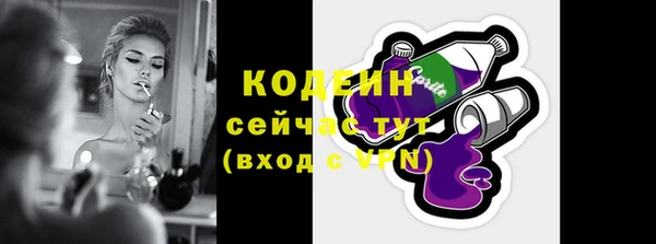 кокаин перу Абаза