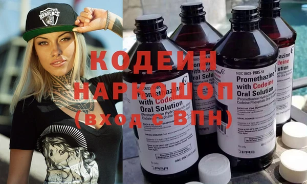 кокаин перу Абаза