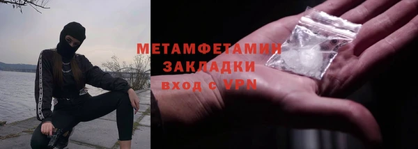 кокаин перу Абаза