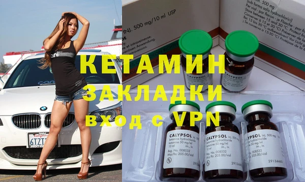 Альфа ПВП Абинск
