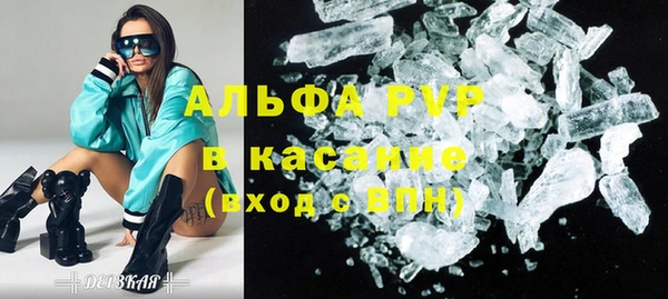 Альфа ПВП Абинск