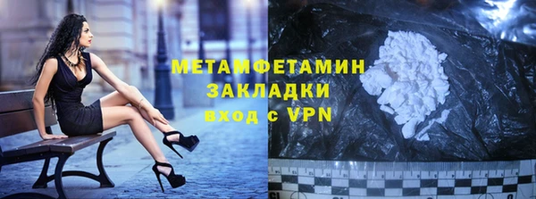 дмт Магас