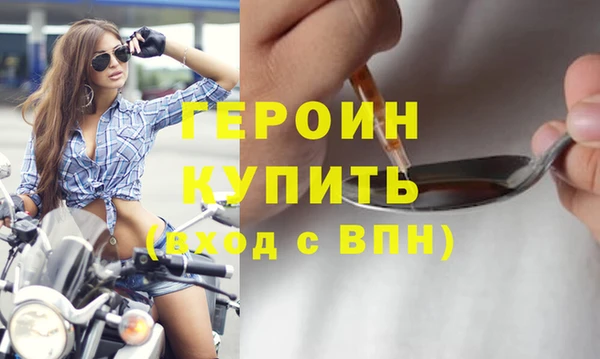 кокаин перу Абаза