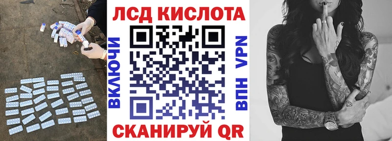 LSD-25 экстази кислота  Судогда 