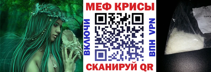 МЯУ-МЯУ 4 MMC  Судогда 