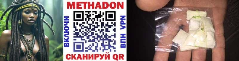 МЕТАДОН VHQ  мега как войти  Судогда 