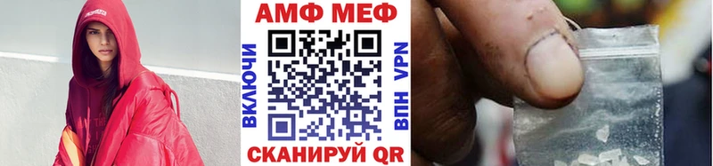 блэк спрут ONION Судогда Первитин винт