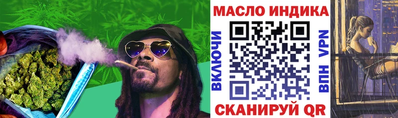ТГК THC oil блэк спрут ТОР Судогда