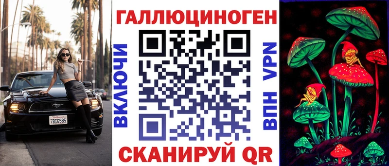 Псилоцибиновые грибы мицелий  Судогда 