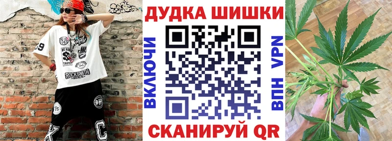 Канабис индика  как найти   Судогда 
